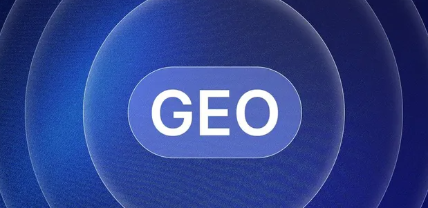 屯留县生成式引擎优化赛道升温，盘点 GEO 行业发展态势