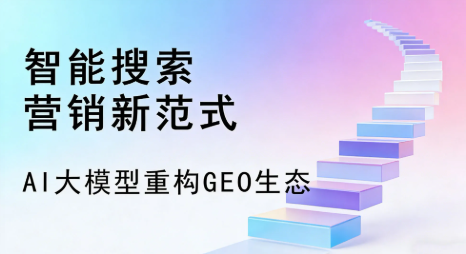屯留县全域优化生态，构建品牌全网协同、区域深耕的流量增长体系