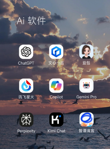 屯留县中小企业数字化转型新利器，手机AI搭配GEO优化降低线上获客成本