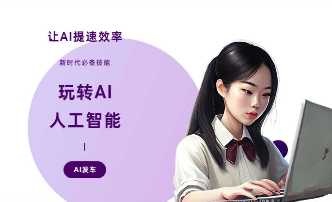 屯留县AI技术拆解：手机智能软件检索底层逻辑，读懂GEO优化核心原理