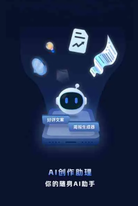 屯留县工业制造行业专属GEO优化方案，依托手机AI挖掘精准采购客源