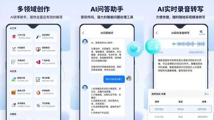 屯留县告别SEO同质化内卷，GEO优化开启AI营销新赛道