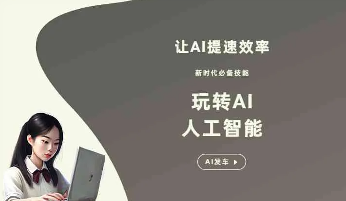 屯留县GEO优化完整科普：原理、价值与核心适配场景
